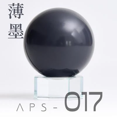 017 Cold black grey