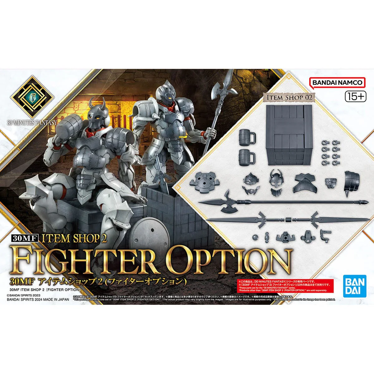 30 Minutes Fantasy Item Shop 2 Fighter Option Accessory Set - Image 2