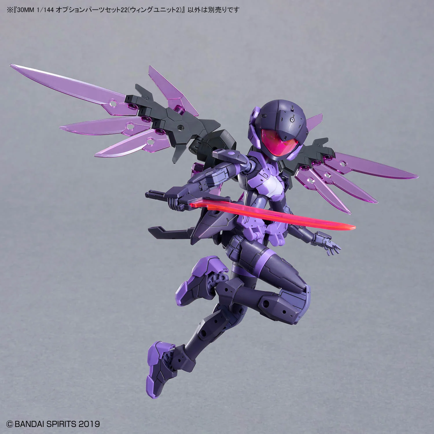 30 Minutes Missions Option Parts Set 22 (Wing Unit 2) 1/144 Scale Accessory Set - Image 10