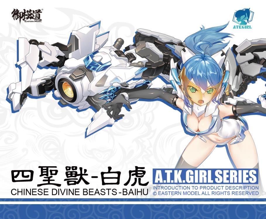 A.T.K. Girl White Tiger 1/12 Scale Model Kit - Image 2
