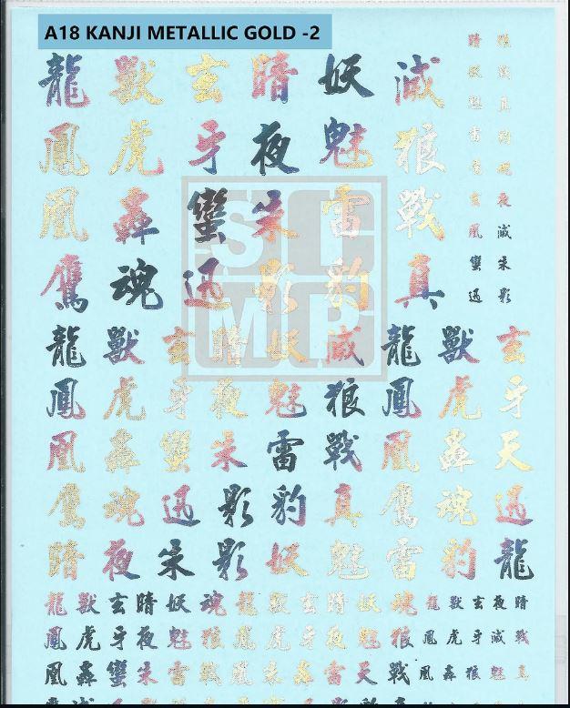 A18 Kanji Gold Metallic -2