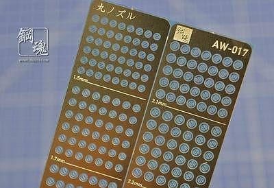 AW-017B Gundam & Weapon Model Detail Thruster Builders Parts Photo Etch Add on - Image 4