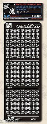 AW-035 Gundam & Weapon Model Detail Thruster Builders Parts Photo Etch Add on - Image 3
