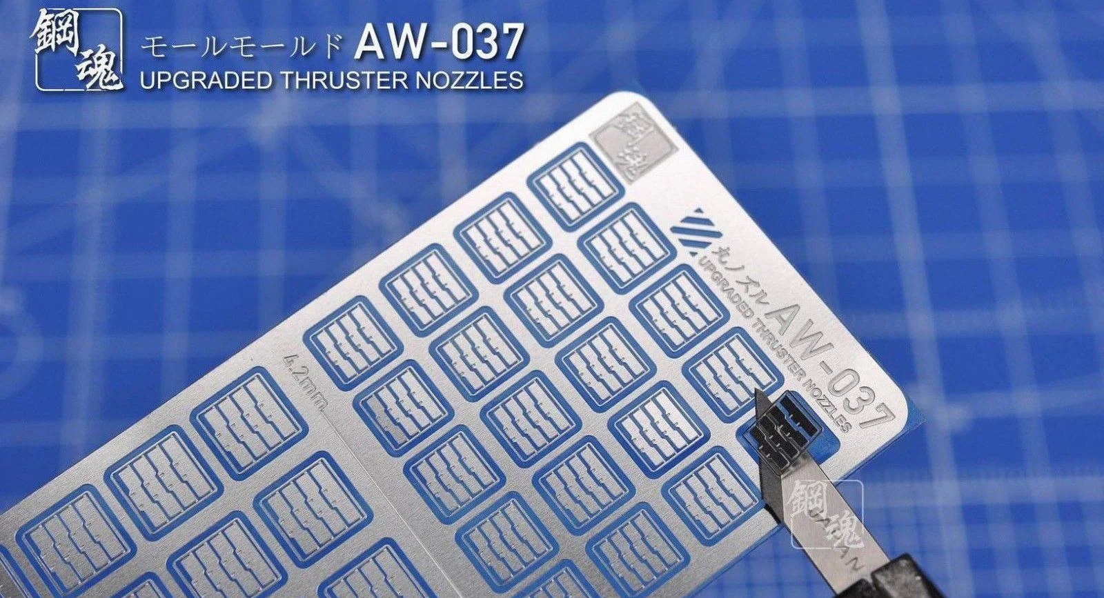 AW-037 Gundam & Weapon Model Detail Thruster Builders Parts Photo Etch Add on - Image 10