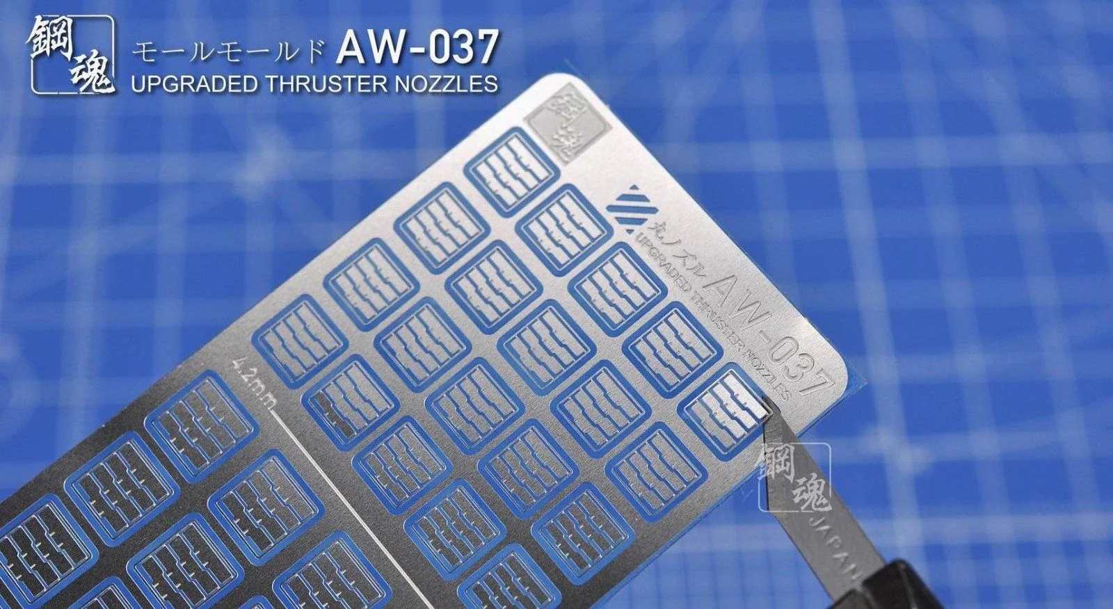 AW-037 Gundam & Weapon Model Detail Thruster Builders Parts Photo Etch Add on - Image 8
