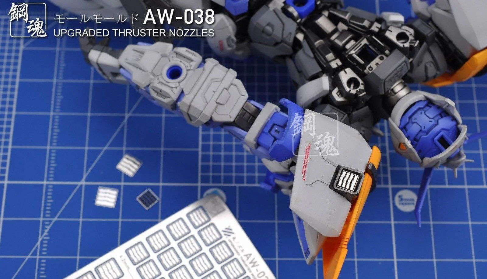 AW-038 Gundam & Weapon Model Detail Thruster Builders Parts Photo Etch Add on - Image 4