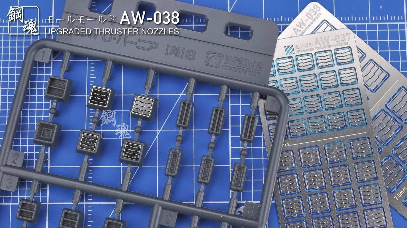AW-038 Gundam & Weapon Model Detail Thruster Builders Parts Photo Etch Add on - Image 5