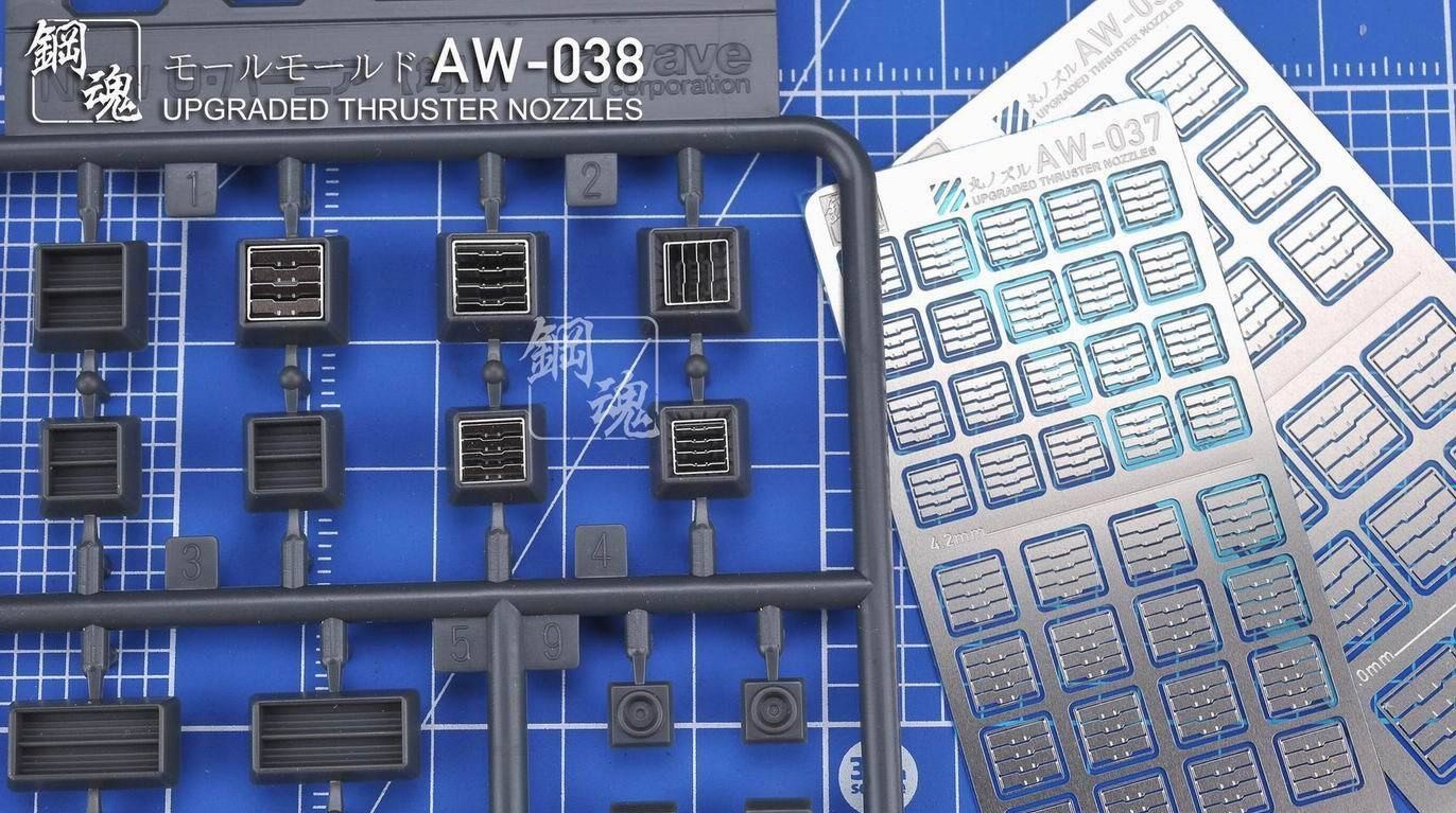 AW-038 Gundam & Weapon Model Detail Thruster Builders Parts Photo Etch Add on - Image 6