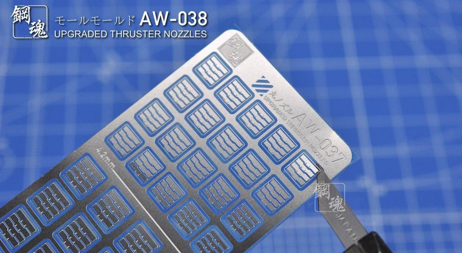AW-038 Gundam & Weapon Model Detail Thruster Builders Parts Photo Etch Add on - Image 8