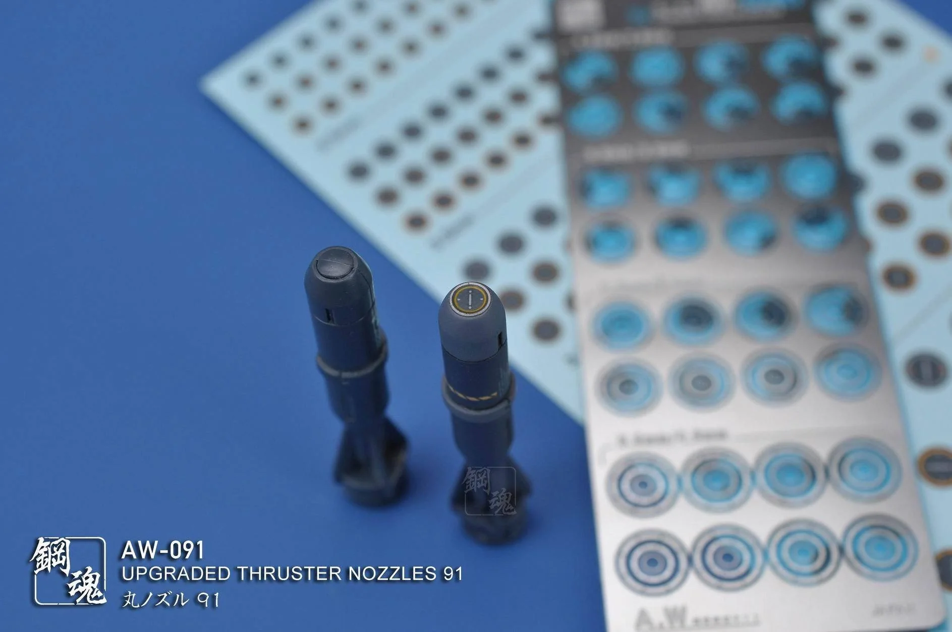 AW-091 GUNDAM & WEAPON MODEL DETAIL THRUSTER BUILDERS PARTS PHOTO ETCH ADD ON - Image 9