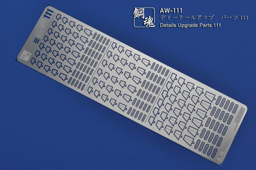 AW-111 GUNDAM & WEAPON MODEL DETAIL THRUSTER BUILDERS PARTS PHOTO ETCH ADD ON