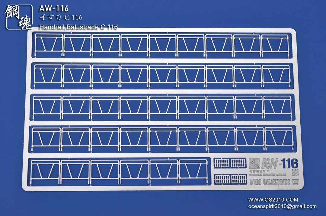 AW-116 GUNDAM & WEAPON MODEL DETAIL THRUSTER BUILDERS PARTS PHOTO ETCH ADD ON
