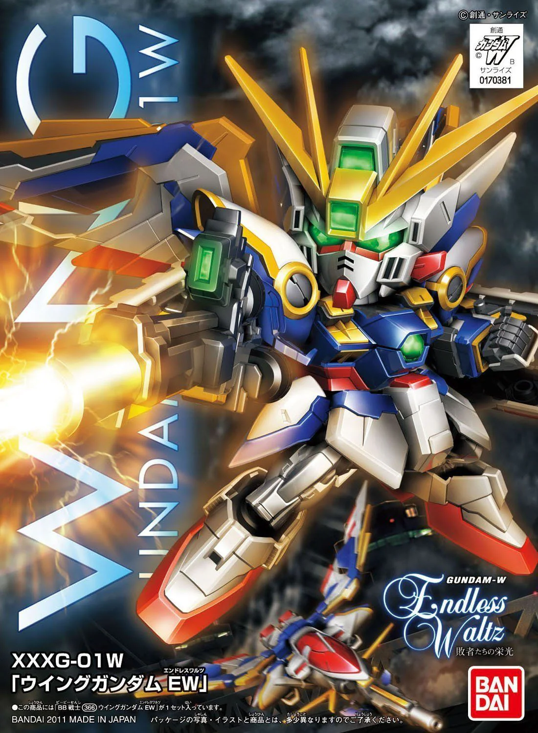 Thumbnail 2