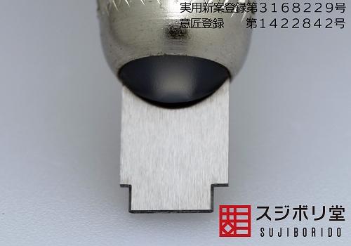 BMC Dammo Chisel 1.0/1.5mm - Image 2