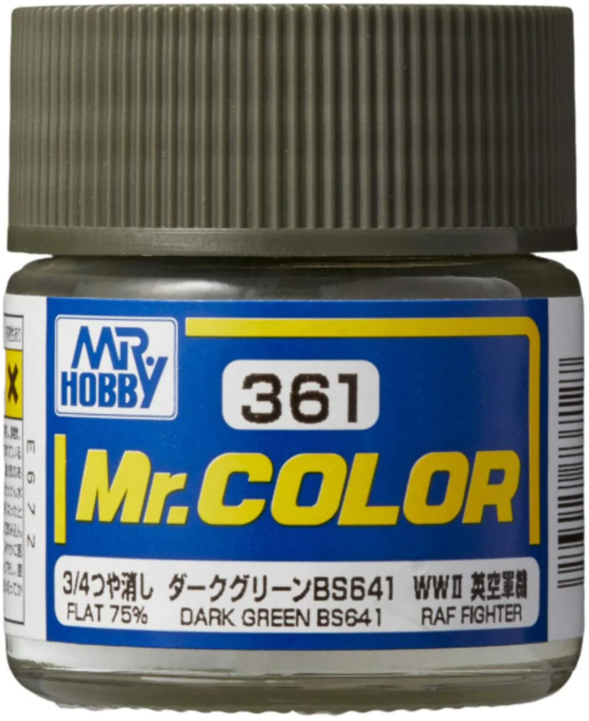 C361 Dark Green (BS641) 10ml