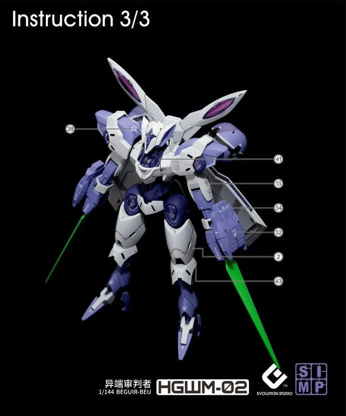 C82 HG TWFM Michaelis / Beguir-Beu / Beguir-Penta Decal Sheet - Image 4