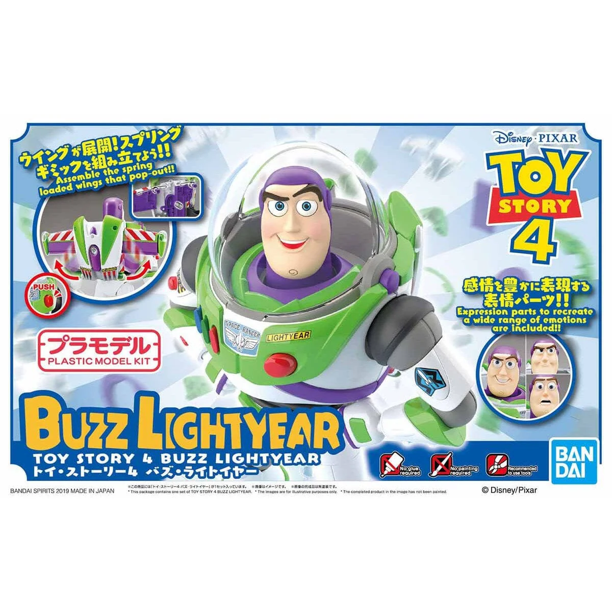 Toy Story 4 Cinema-rise Buzz Lightyear Model Kit - Image 2