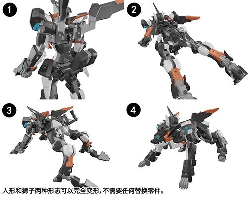 Code Beast Series Hundred Edge 1/100 Scale Model Kit - Image 14