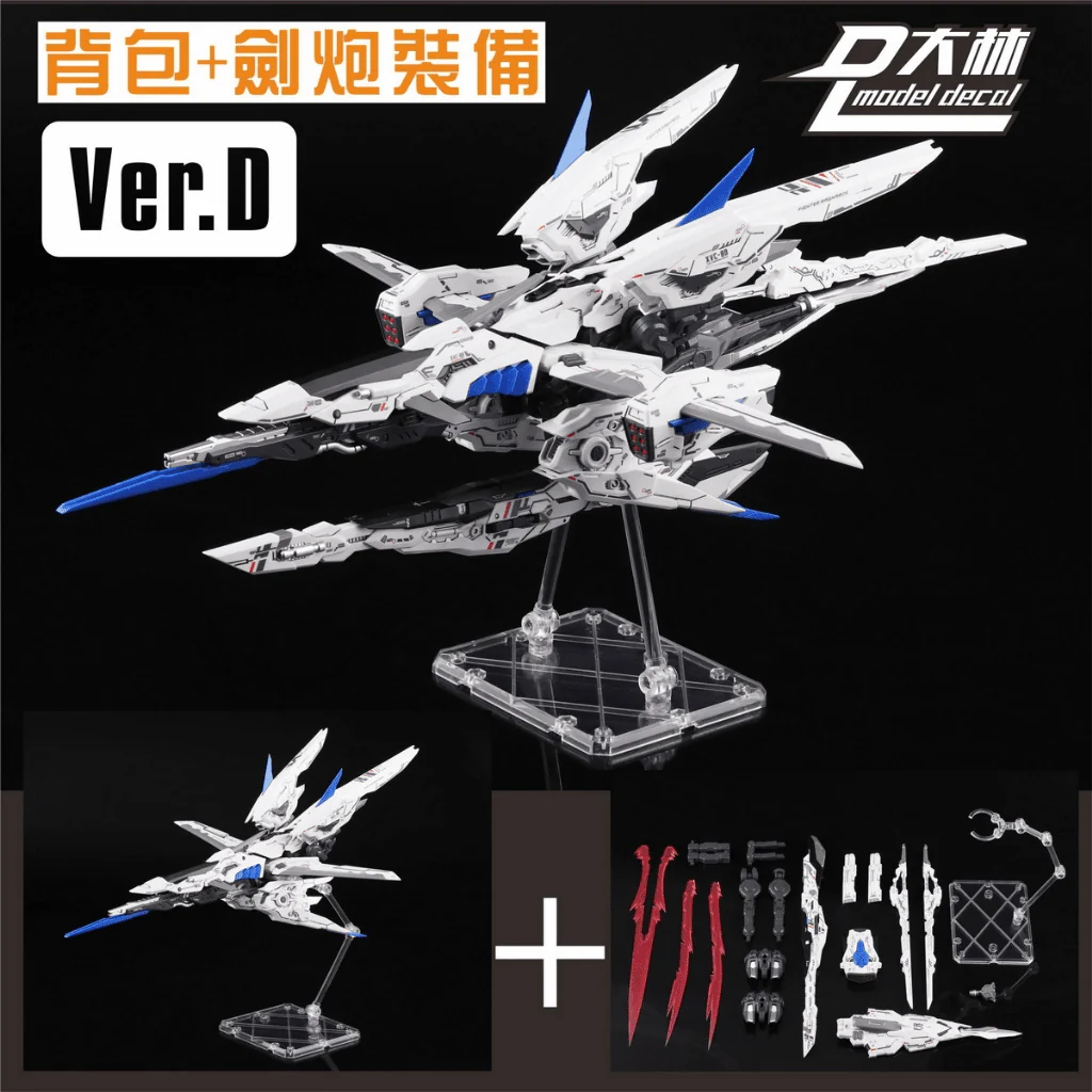 Dalin Model 1/100 Flight Pack for MG Astray - Image 5