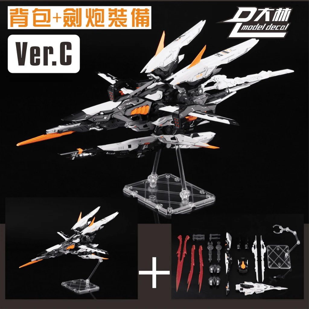 Dalin Model 1/100 Flight Pack for MG Astray - Image 6