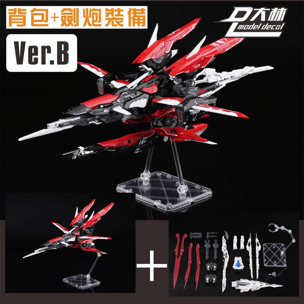 Dalin Model 1/100 Weapon Sword and Launcher Pack for MG Astrays - Image 11