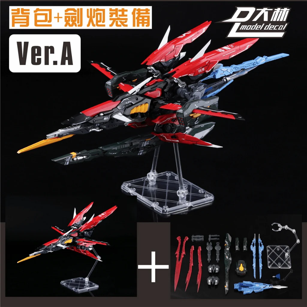 Dalin Model 1/100 Weapon Sword and Launcher Pack for MG Astrays - Image 12