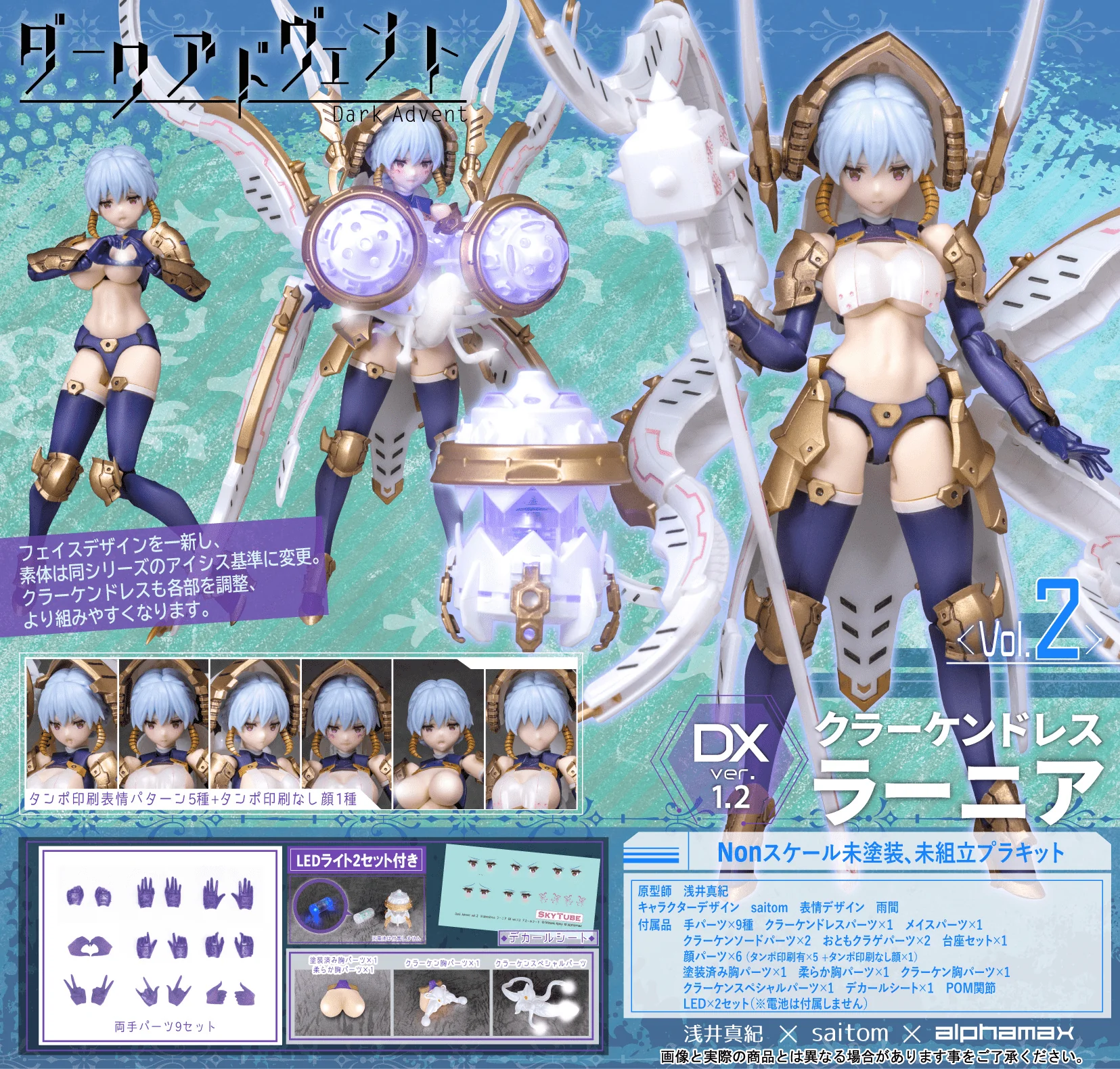 Dark Advent Krakendress Lania DX Ver.1.2 - Image 15