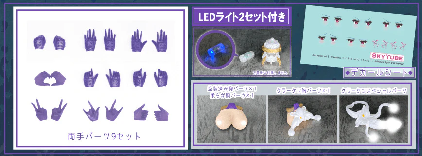 Dark Advent Krakendress Lania DX Ver.1.2 - Image 17