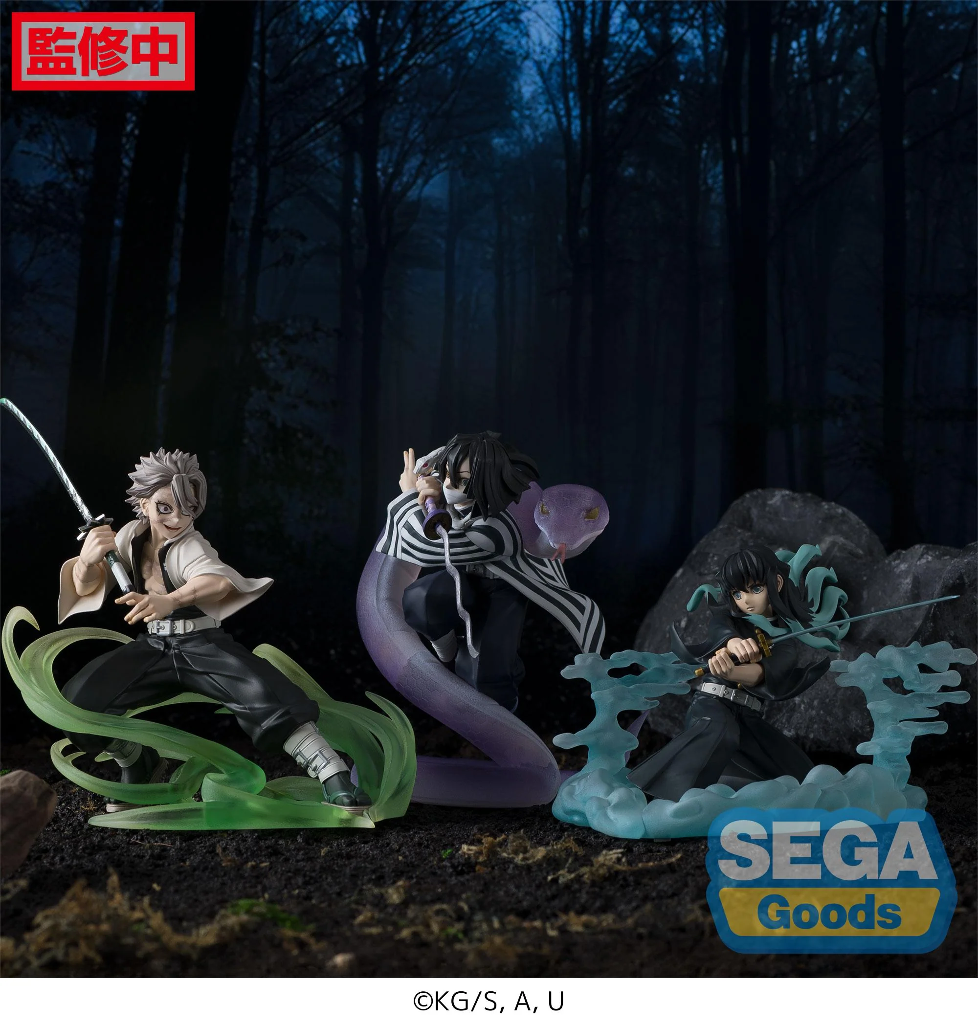 Demon Slayer Kimetsu no Yaiba Xross Link Muichiro Tokito (Hashira Training Arc) Figure - Image 5