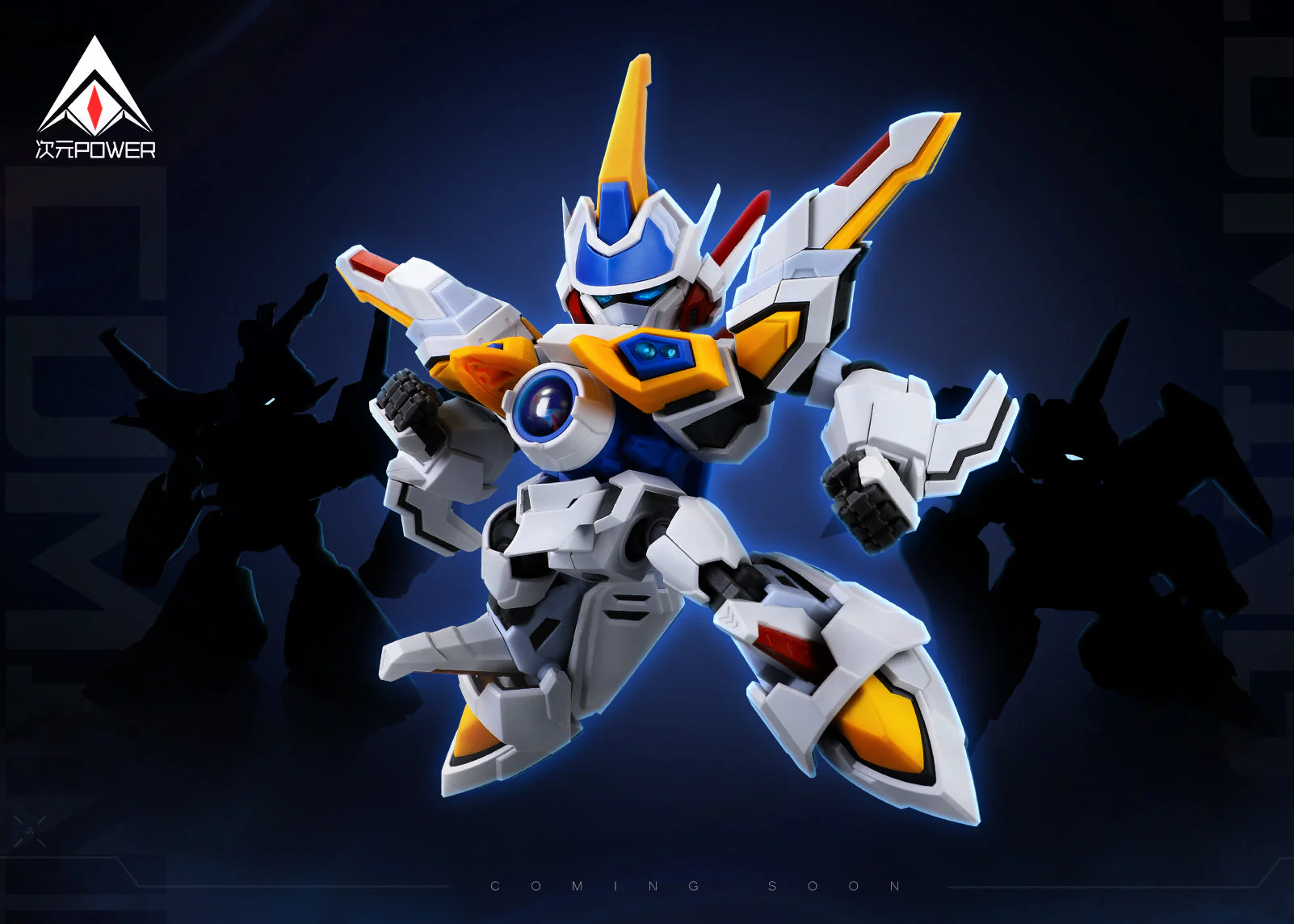 Dimension Power - 01 - B Daman Crossfire White Knight