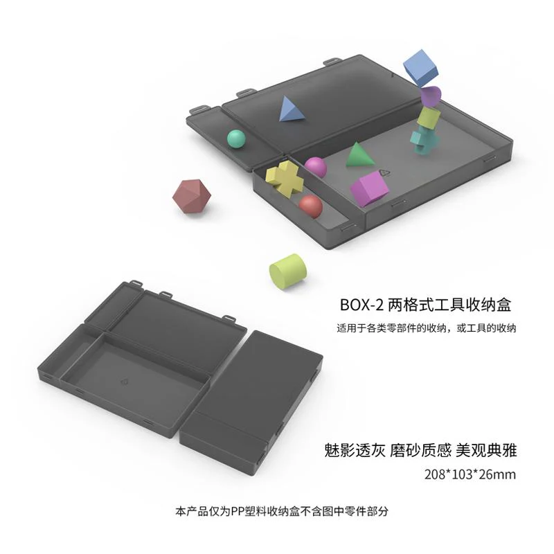 BOX-2 DSPIAE Box 2