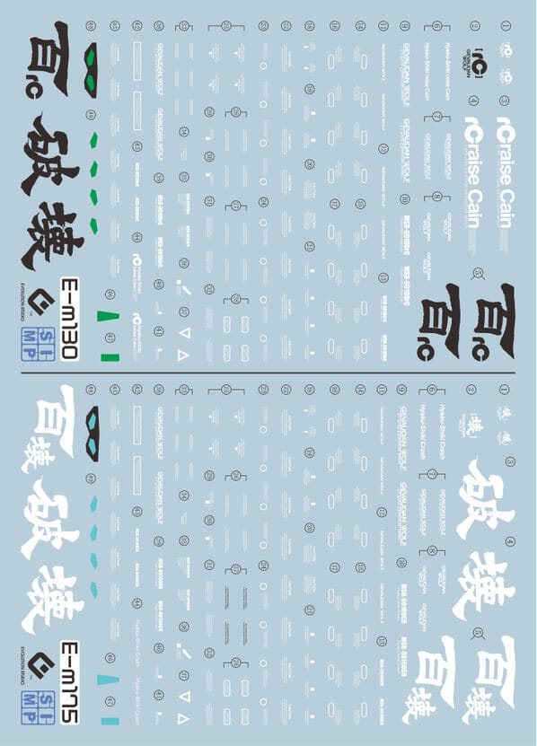 E45 MG Hyaku Shiki Crash Decal Sheet - Image 2