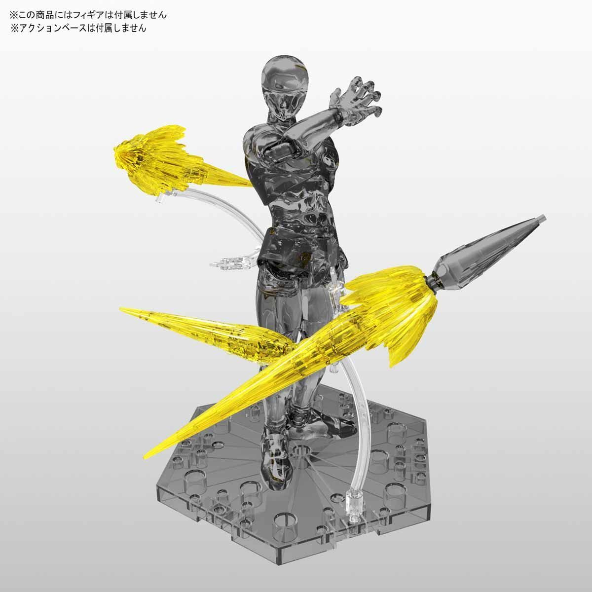 Jet Effect (Clear Yellow) Bandai Figure-rise Effect - Image 3