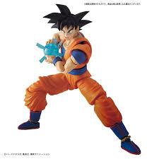 Figure-rise Standard - Son Goku - Image 5