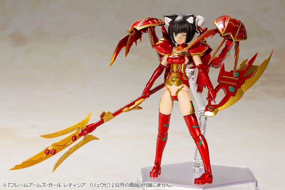 Frame Arms Girl Laetitia (Ryuu-Bi) Model Kit - Image 2
