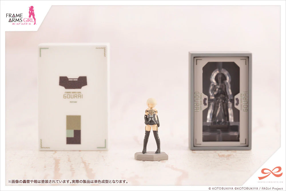 Frame Arms Girl Sousai Shoujo Teien After School Gourai Birthday 1/10 Scale Accessory Set - Image 5