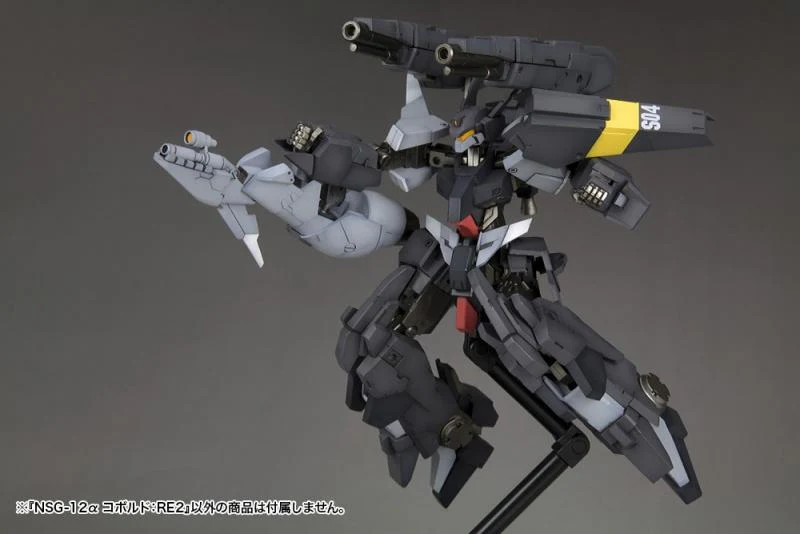 Frame Arms NSG-12α KOBOLD:RE2 Plastic Model Kit - Image 15