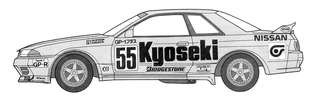 Fujimi 1/24 Kyoseki Skyline GP-1 Plus (Skyline GT-R [BNR32 Gr.A]) 1992