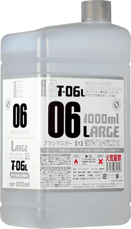 Gaia Brush Master T-06L (Large) 1000ml
