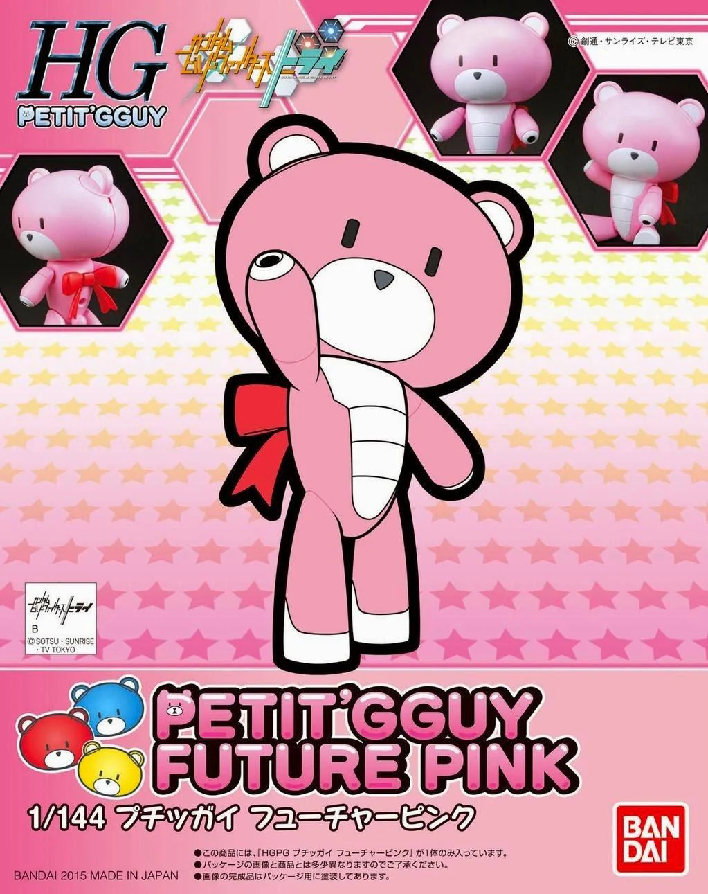 GBFT Petit-Beargguy Future Pink - Image 2