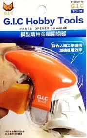 gic parts opener