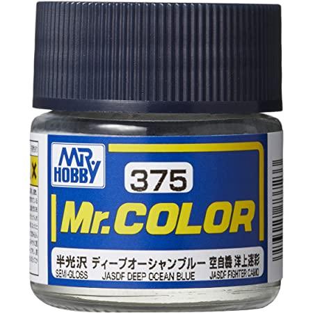 C375 JASDF Deep Ocean Blue 10ml