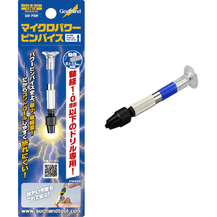 GodHand GH-PBM Micro Power Pin Vise for Plastic Models