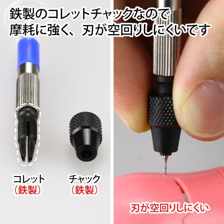 GodHand GH-PBM Micro Power Pin Vise for Plastic Models - Image 3