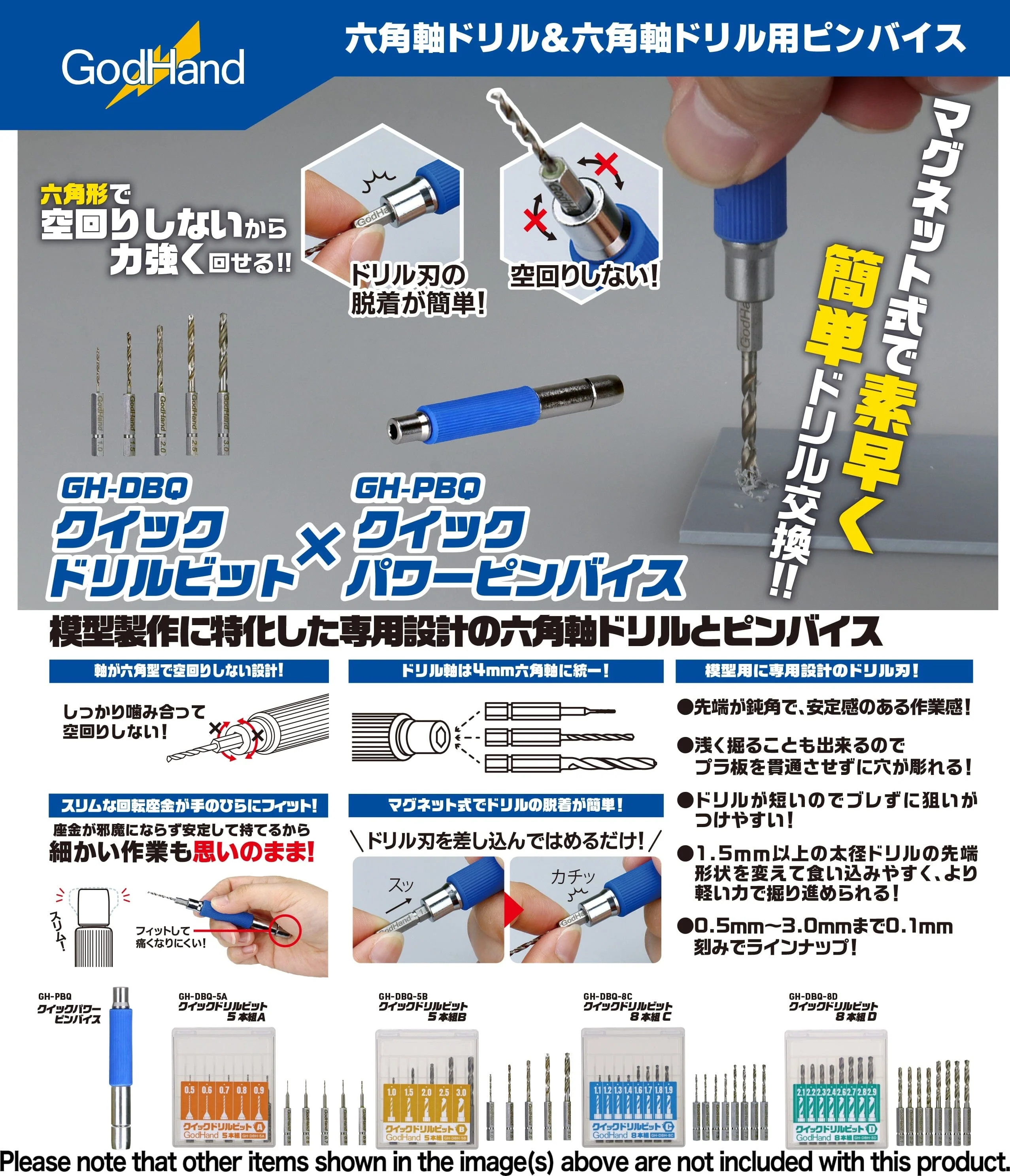 GodHand GH-PBQ Quick Power Pin Vise - Image 3