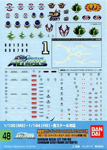 Gundam Decal 48 - Gundam Seed Frame Astrays