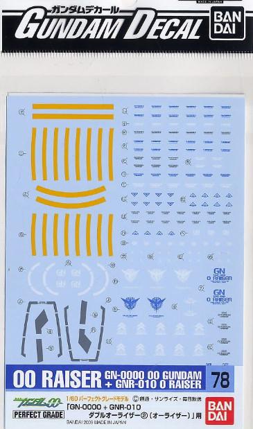 Gundam Decal 78 - PG OO Raiser B