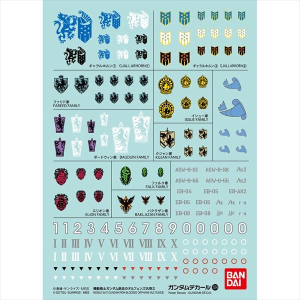 Gundam Decal No.104 Gundam Iron-Blooded Orphans Multiuse Decal Sheets [2]