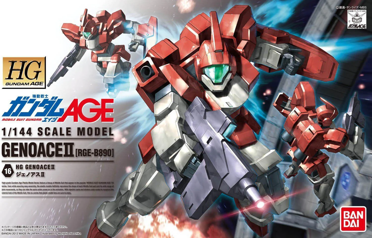 HG 1/144 #16 Gundam Age Genoace II - Image 2