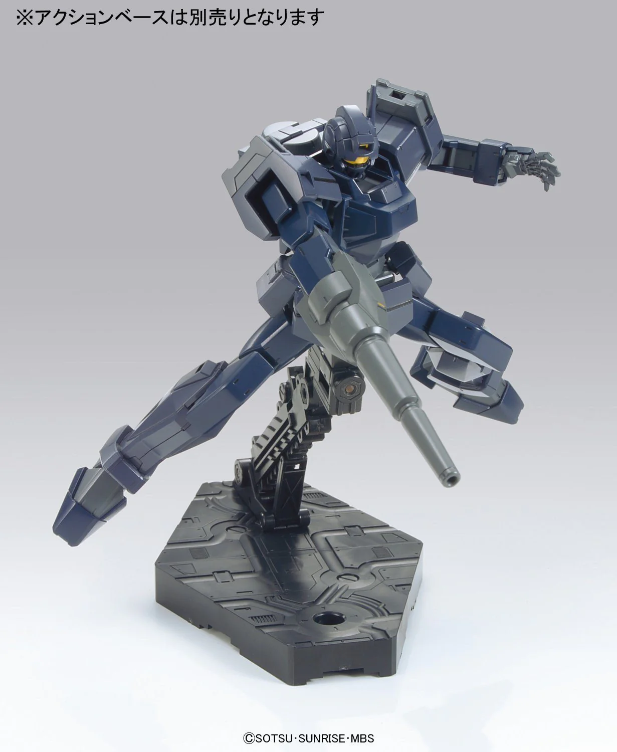 HG 1/144 #33 Gundam Age Shaldoll Rogue - Image 5